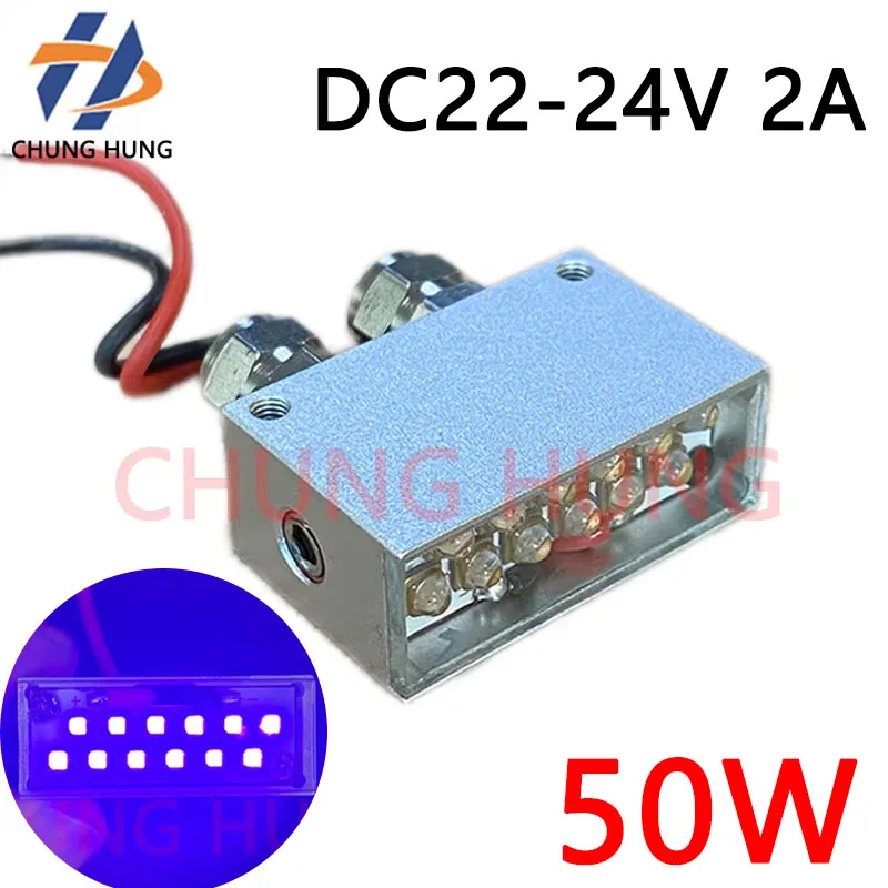 50W UV LED Curing Lamp for R1390 L1300 A3 A4 XP600 TX800 UV Flatbed Printer Ink Varnish Curing Drying Lamps Modified DIY
