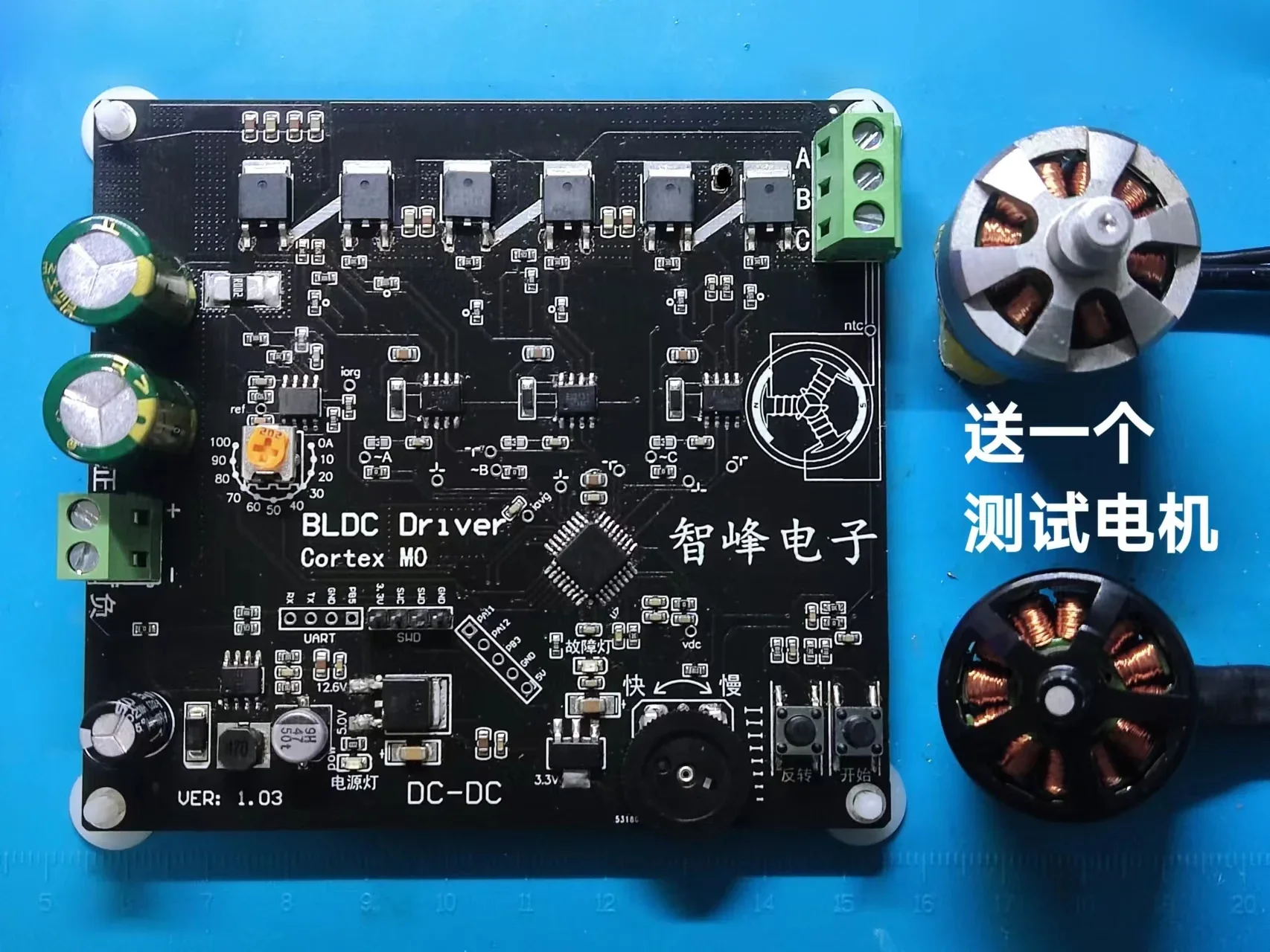 

Brushless motor development board stm32f030 BLDC driver IPD pulse positioning non-inductive square wave scheme