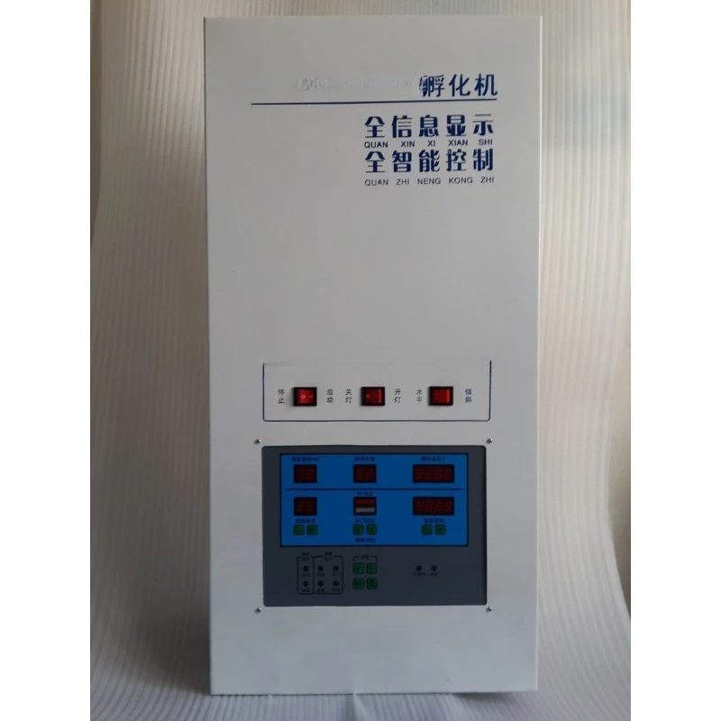 

Double screen controller incubator, medium incubator