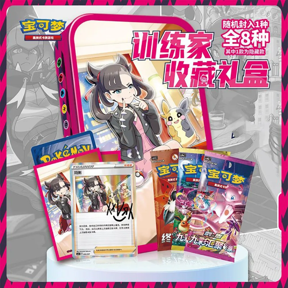 Anime PTCG Trainer Gifts Box Collection Cards Japanese Classic Adventure Game Rare Creative Peripheral Cards Family Table Toys