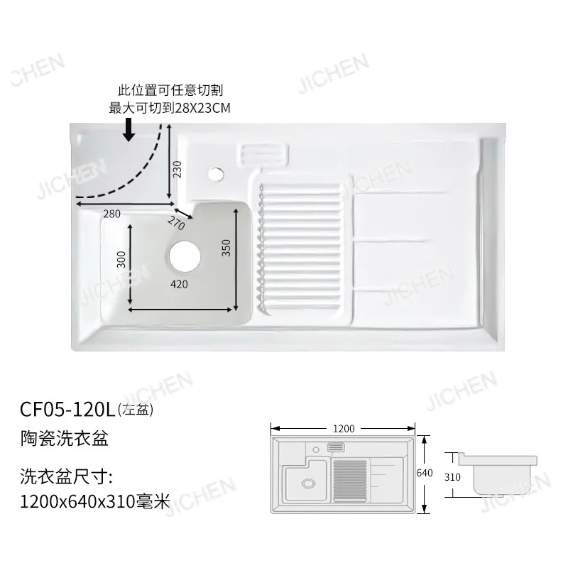 حوض غسيل سيراميك متكامل مع حوض غسيل مغسلة