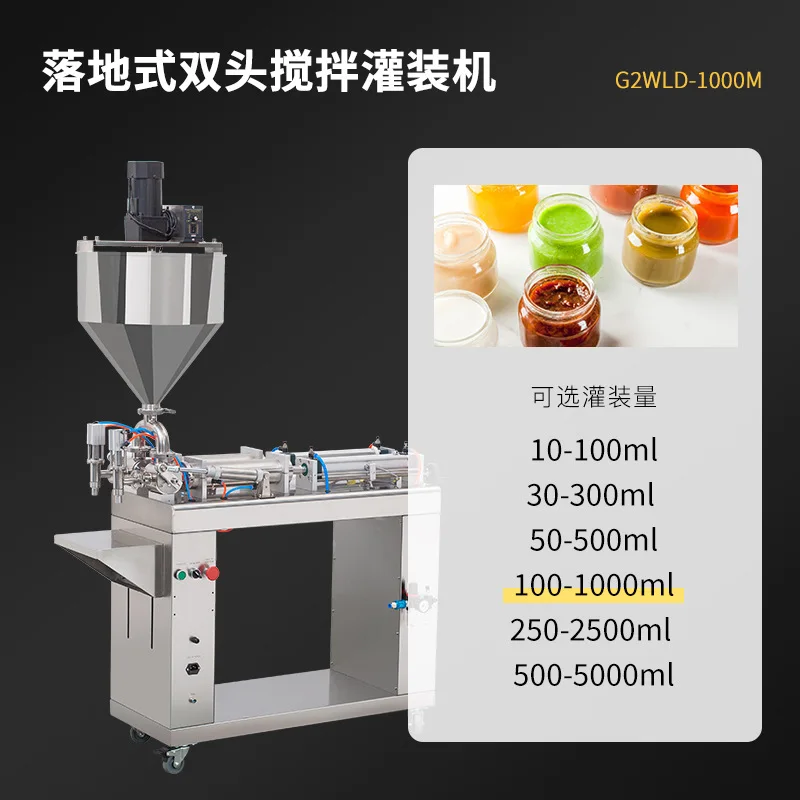 G2WLD-1000M Floor Type Double Head Stirring Filling Machine Sauce Ketchup Peanut Butter Pneumatic Packing