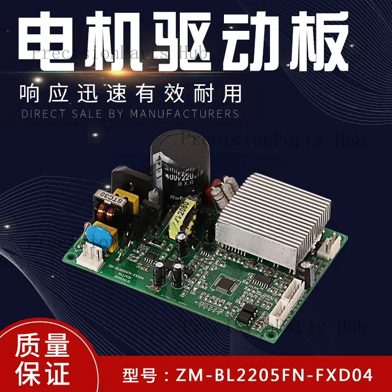 

Brushless DC controller ZM-BL2205F driver board high power 3AAC220V600W