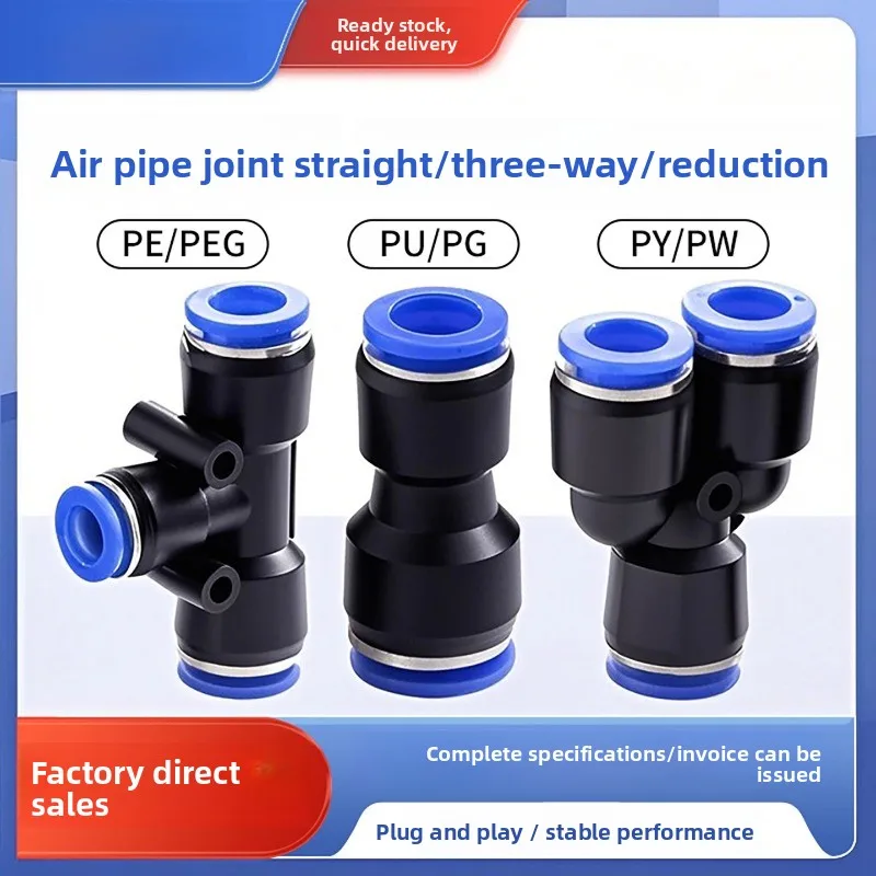 

PU Air Hose Quick Connector High Pressure 468mm Pneumatic Straight PGPEG Reducer PY Thread