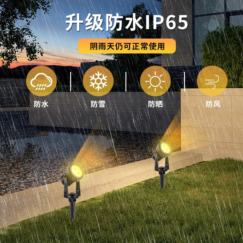 Cross-border New Solar Ground Lamp Spotlight Outdoor Super Bright Waterproof Lawn Lamp Landscape Garden Courtyard Tree Light