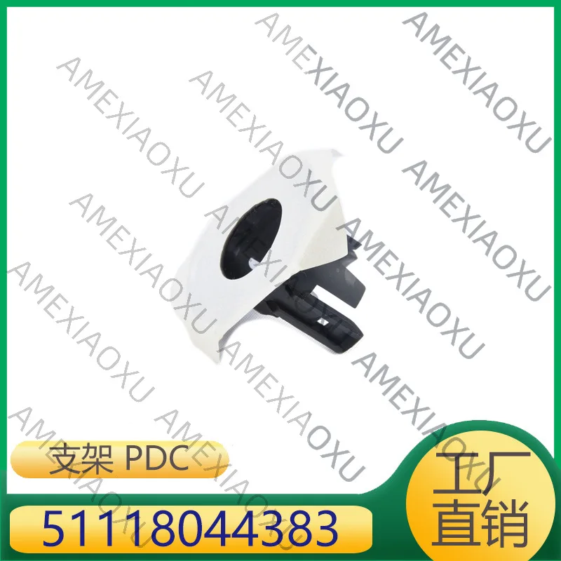 1 Pc Suitable for BMW 3 Series (Imported) Bracket PDC 51118044383 AMEXIAOXU