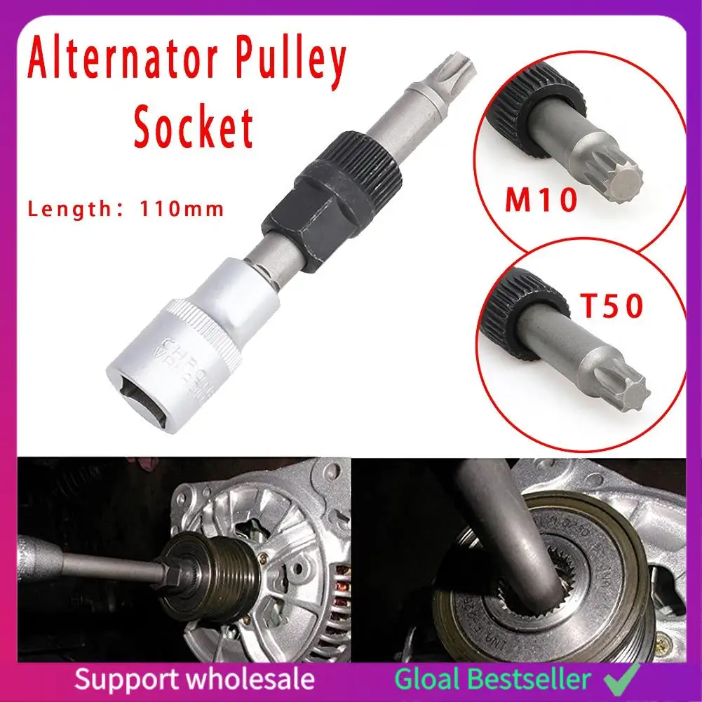 

A38M торцевое сверло для шкива генератора с 33 зубьями, инструмент для снятия центрального болта шкива генератора, торцевой ключ
