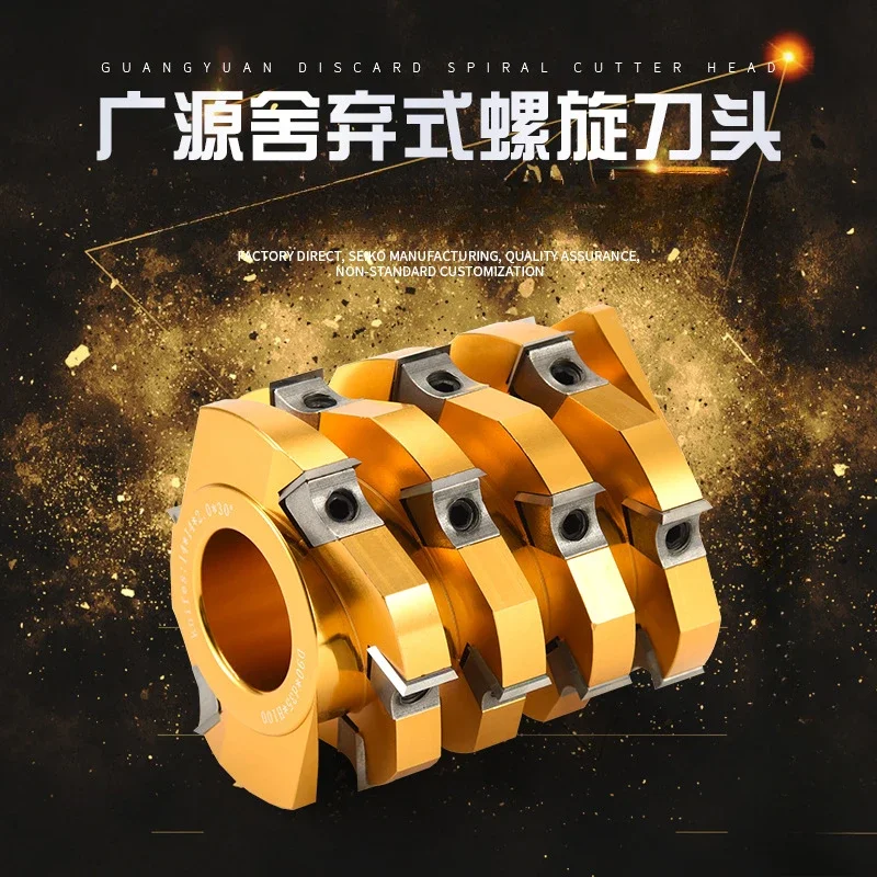 

Large pressing block type four-sided planer copy milling vertical shaft machine heavy cutting spiral cutter head