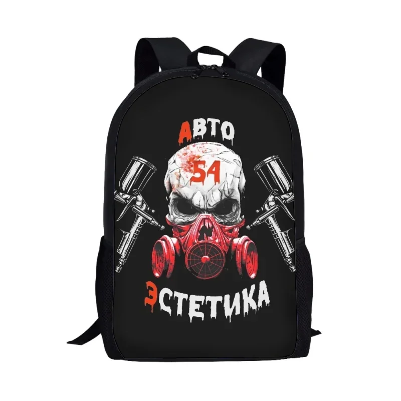 Mechanical Skull Print Backpack for Girls Boys Student School Bag Teenager Casual Backpack Woman Man Travel Storage Rucksack