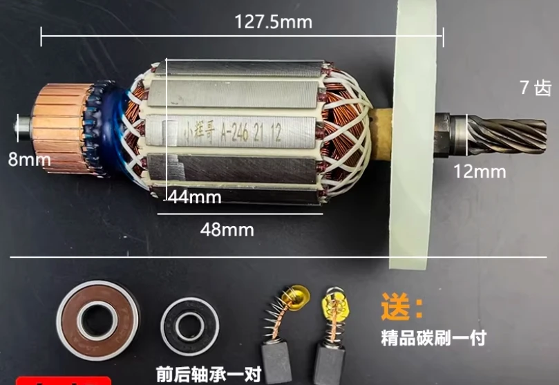 Rotor de sierra circular eléctrica tipo 185 de 7 pulgadas: rotor de repuesto de alto rendimiento para una mayor eficiencia de corte