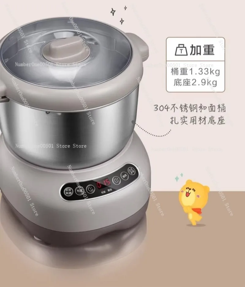 HMJ-A70C1 Small Automatic Multifunctional Dough Mixer Kneading Fermentation Machine Home Kitchen Stand Mixer