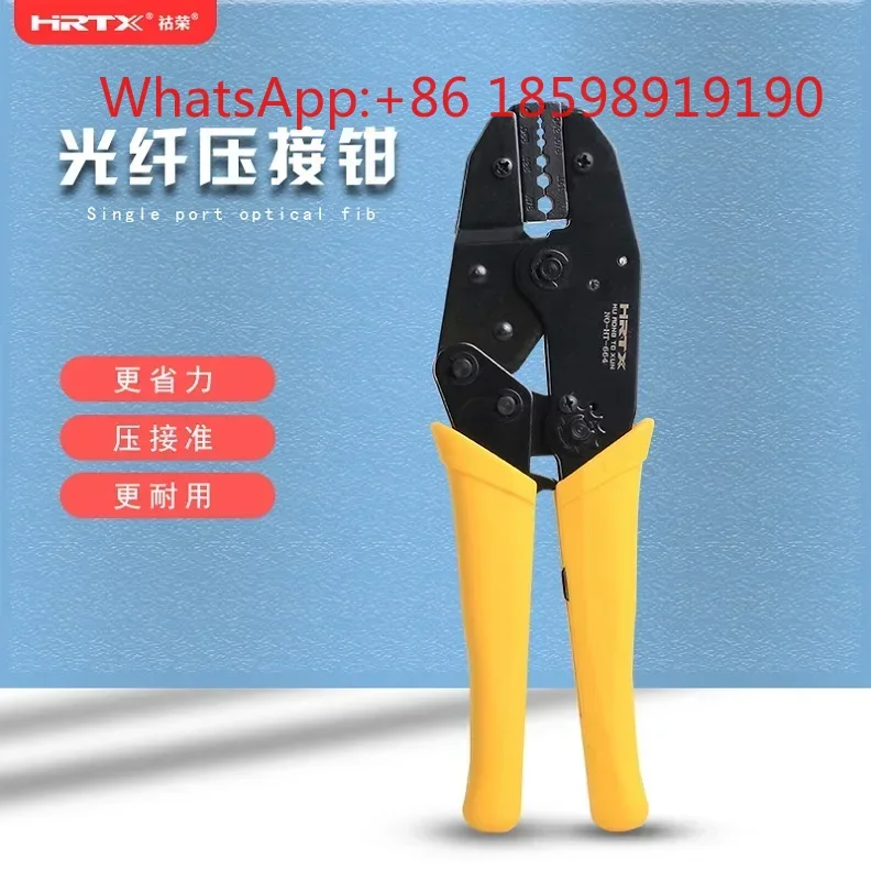 crimping pliers jumper head crimping HRTX coaxial line crimping pliers terminal cold pressing pliers