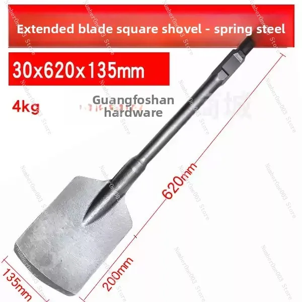 , Widened Shovel Head, Large Square Shovel, Thickened 65A Large Electric Pick