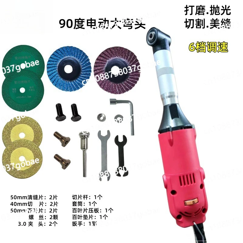 Electric Elbow Grinder Polisher Electric Seam Cleaning Kit
