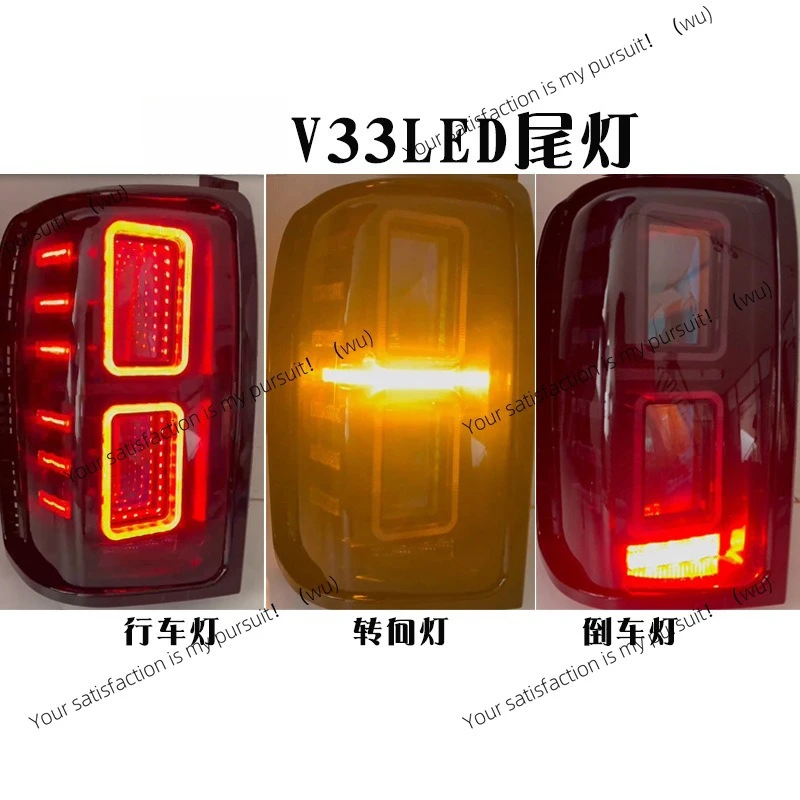 

Подходит для Mitsubishi Pajero V33 V43 V55, обновленный задний фонарь в сборе, черный King Kong 2030, стоп-сигнал