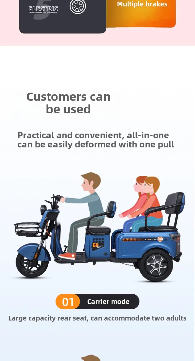 新しいレジャー電動三輪車大人高齢者ピックアップとドロップオフ子供