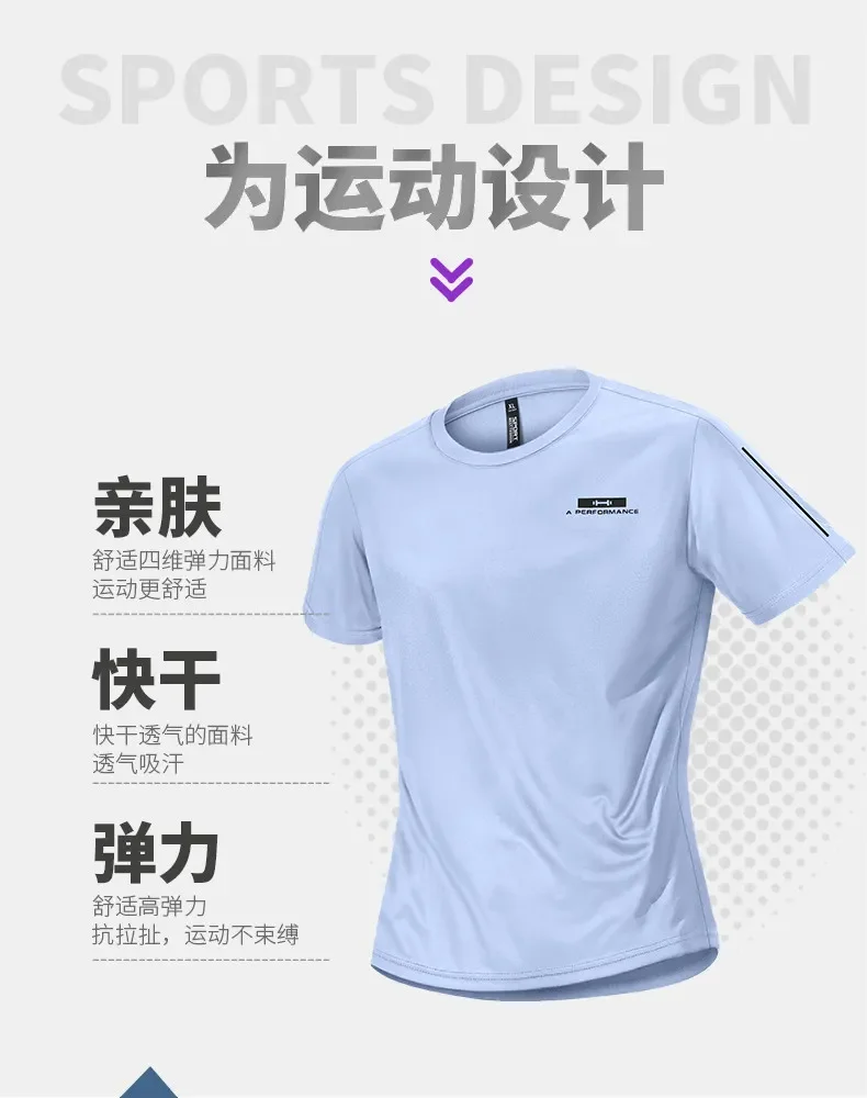 Men's Spring Fitness Set: New Quick-Dry Running T-Shirt & Badminton Training Compression Pants - view 4