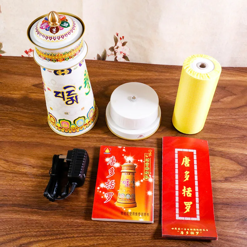 Tibetan Buddhist Supplies Tang Duokuluo Five-element Prayer Wheel Electric Yellow God Wealth Green Tara Prayer Wheel Feng Shui