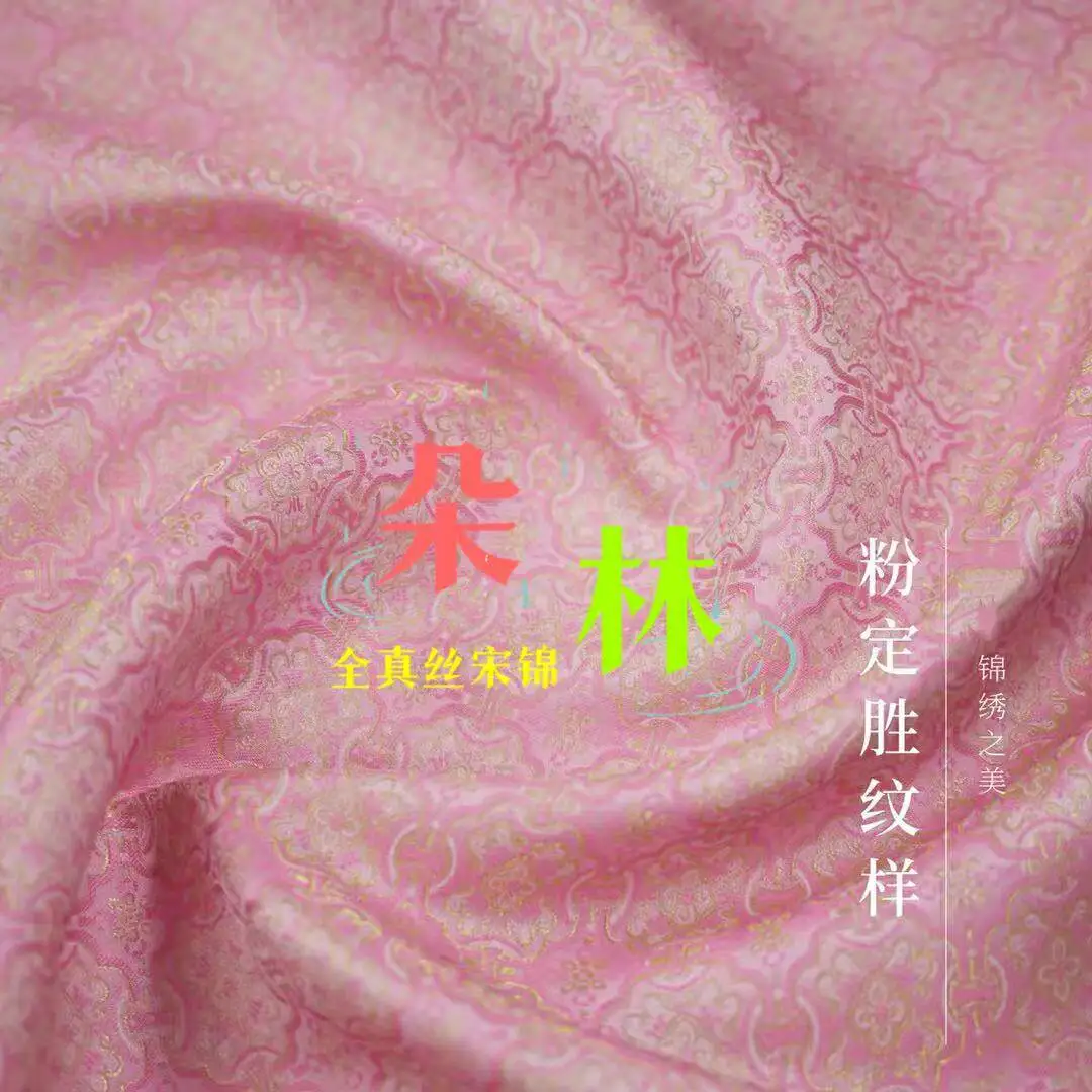 Pink Traditional Pattern Designer Fabric Pure Silk Song Brocade for Dresses Vests Hair Accessories and Sewing Crafts