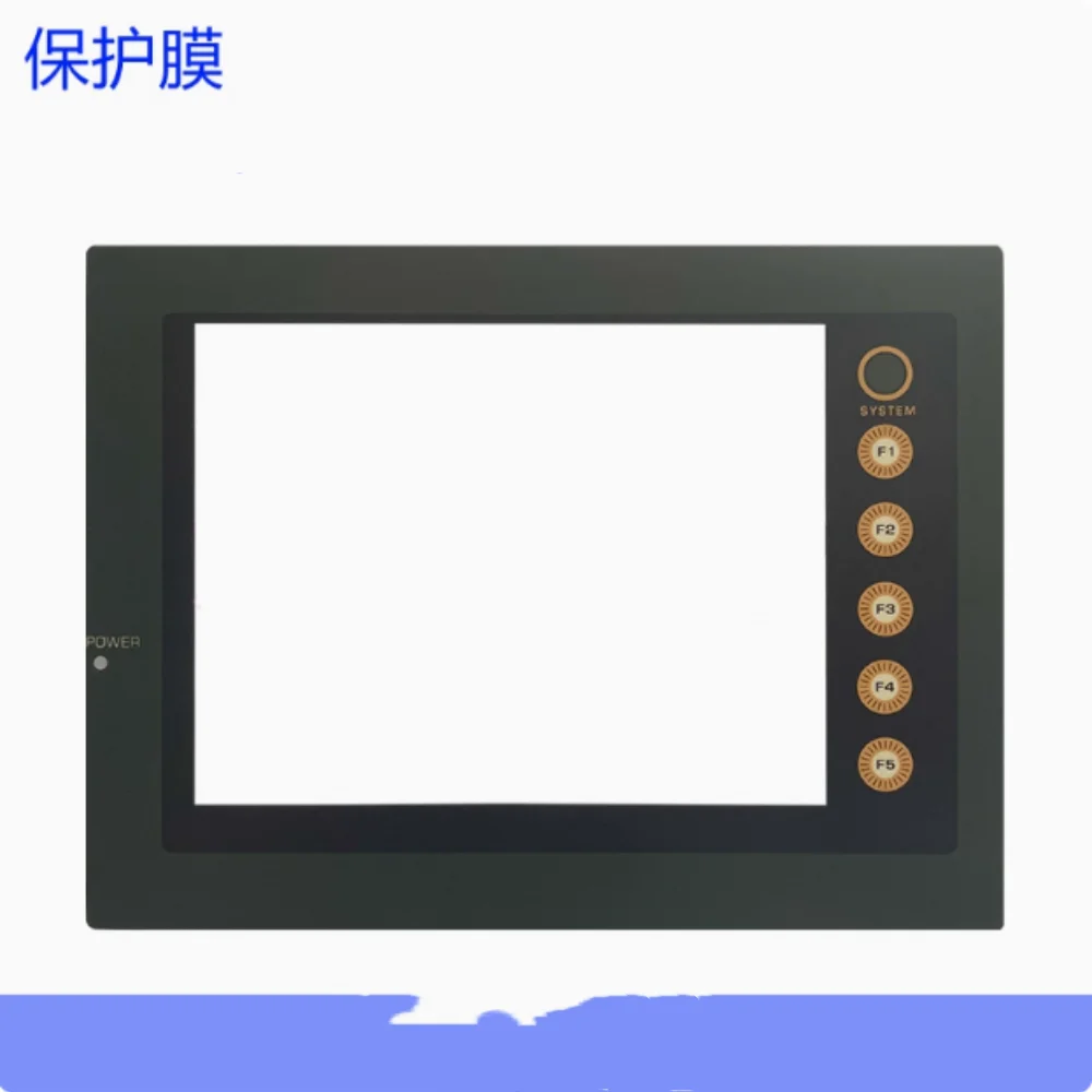 UG221H-LC4D  Touchpad protector