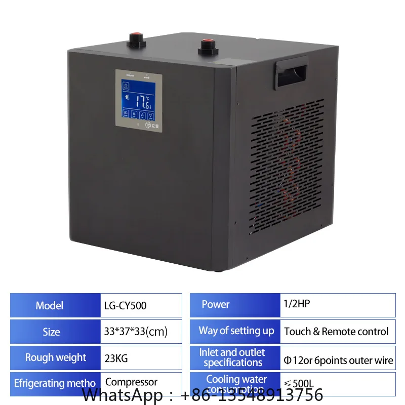 

Бытовой аквариум, специальный холодильник, спортивная реабилитация, физиотерапия, ледяная ванна, холодильник с холодной водой LG-CY500