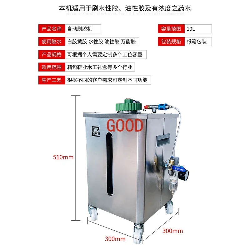 Glue White Latex Automatic Spreading Machine Three-Head Large Capacity Paper Shoe Factory