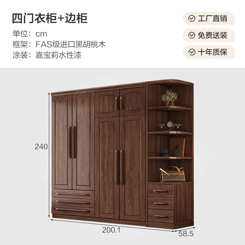 خزانة ملابس منزلية حديثة من خشب الجوز الأسود الصيني الجديد قابلة للتخصيص من الباب إلى الباب بسعة كبيرة