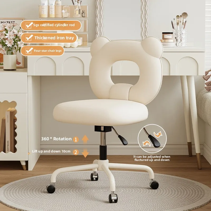 Creamy Style Height Adjustable Computer Chair Desk Chair Study Room Student Learning Backrest Dormitory Office Seat