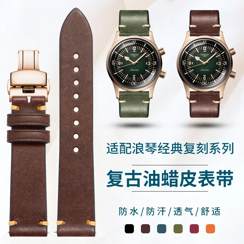 Vintage Genuine Leather Watch Strap for Longines Classic Reissue Collection Legend Diver Bronze L3.774.1 Men's Watch 22mm
