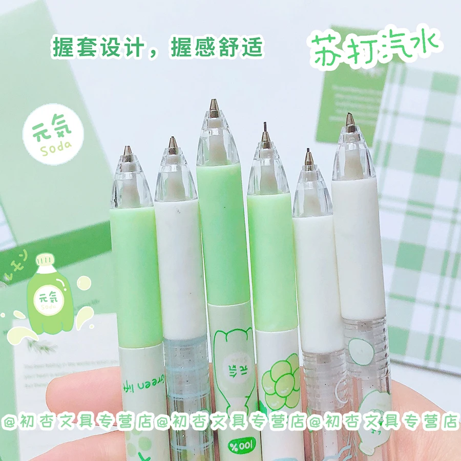 Groene Druiven Mechanische Potloden 2b 0.5Mm Automatische Potloden Kinderen Geschenken Schrijven Tool Kawaii Briefpapier School Kantoorpers Pennen