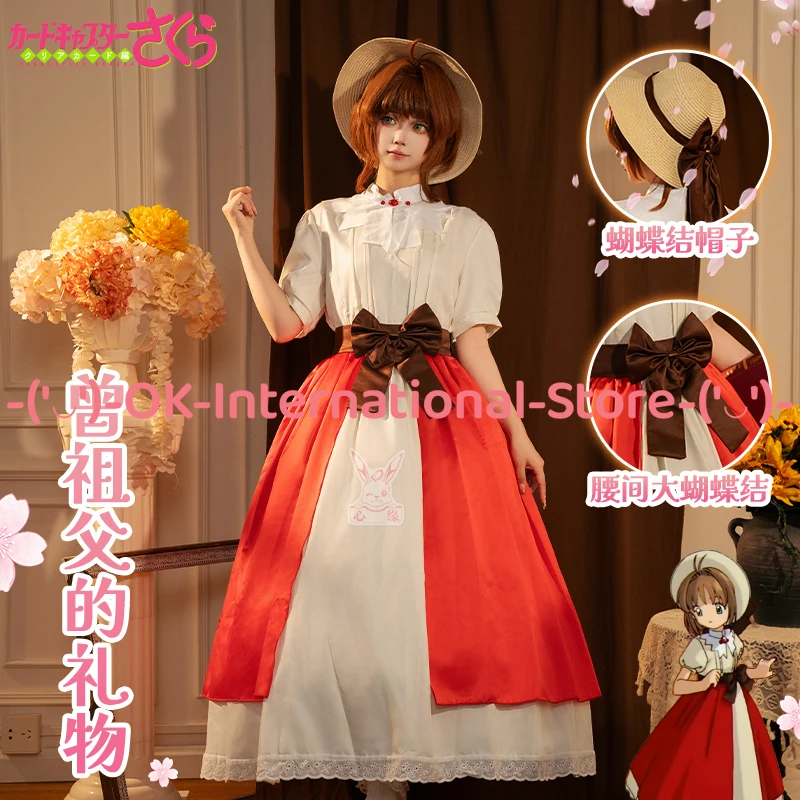 

Cardcaptor Sakura Grandfather's Gift Sakura Cosplay Costume Dress Hat Anime Character Outfit Halloween Carnival Party Uniform