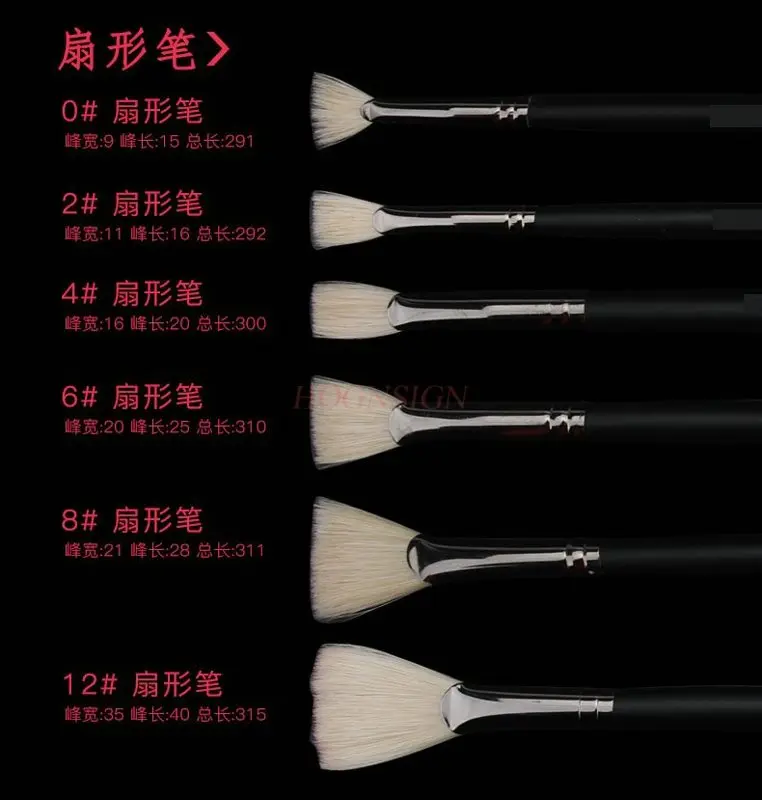 6pcs Water powder pen, single brush, bristle pen, single nylon acrylic oil painting pen, fan-shaped pen
