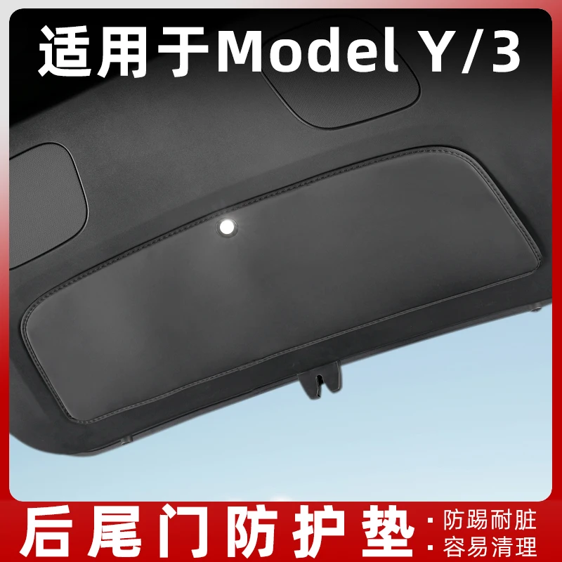 Suitable for Tesla Model Y refreshed version Model 3 trunk tailgate pad anti pad protection modification accessories