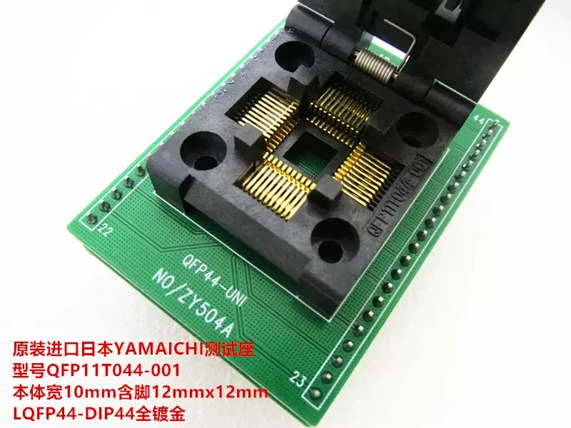 Blok testowy Clamshell ZY504A/QFP44 Blok programowania IC Blok spalania QFP11T044-001 Stanowisko YAMAICHI Socketstest