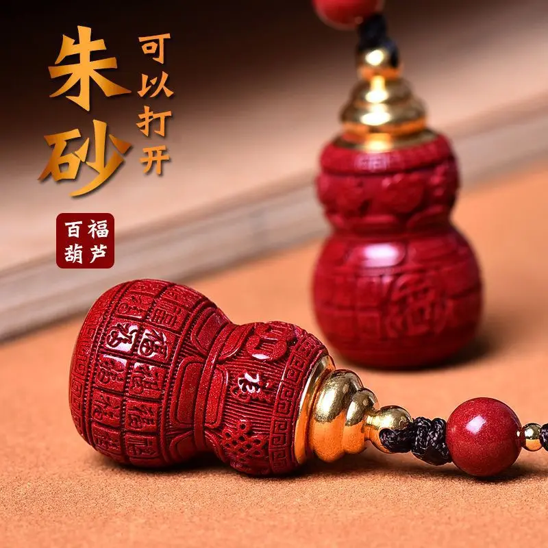 ore calabash pendent Baifu keychain mobile phone pendant purple gold sand fu character gourd niche for Buddha bottl