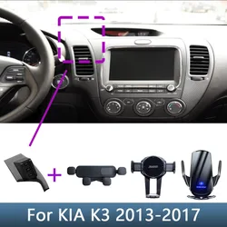 For KIA K3 2013 2014 2015 2016 2017 Car Phone Holder Special Fixed Bracket Base Wireless Charging Stand Interior Accessories