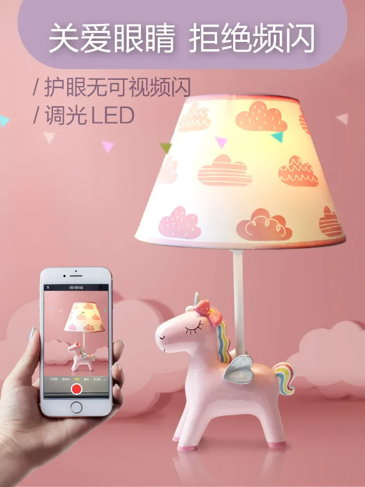 Lovely creative Unicorn desk  lamp boy girl bedroom children's room lamp modern cartoon LED animal resin desk lamp