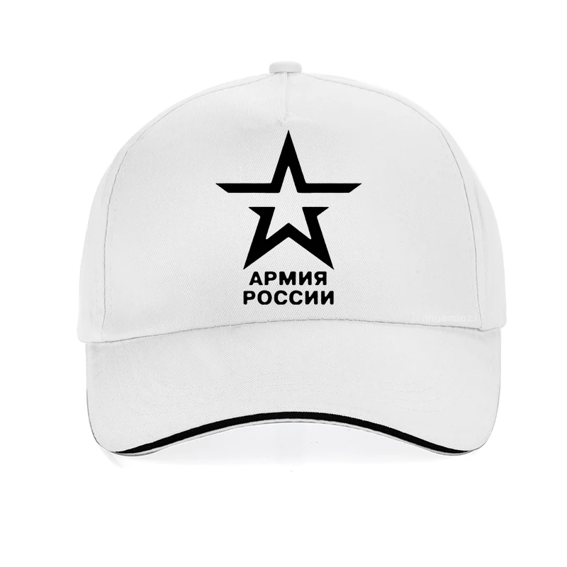 summer Army of Russia Man hat Emblem Of The Russian Army Pentagram baseball cap Men Casual adjustable Snapback hat bone