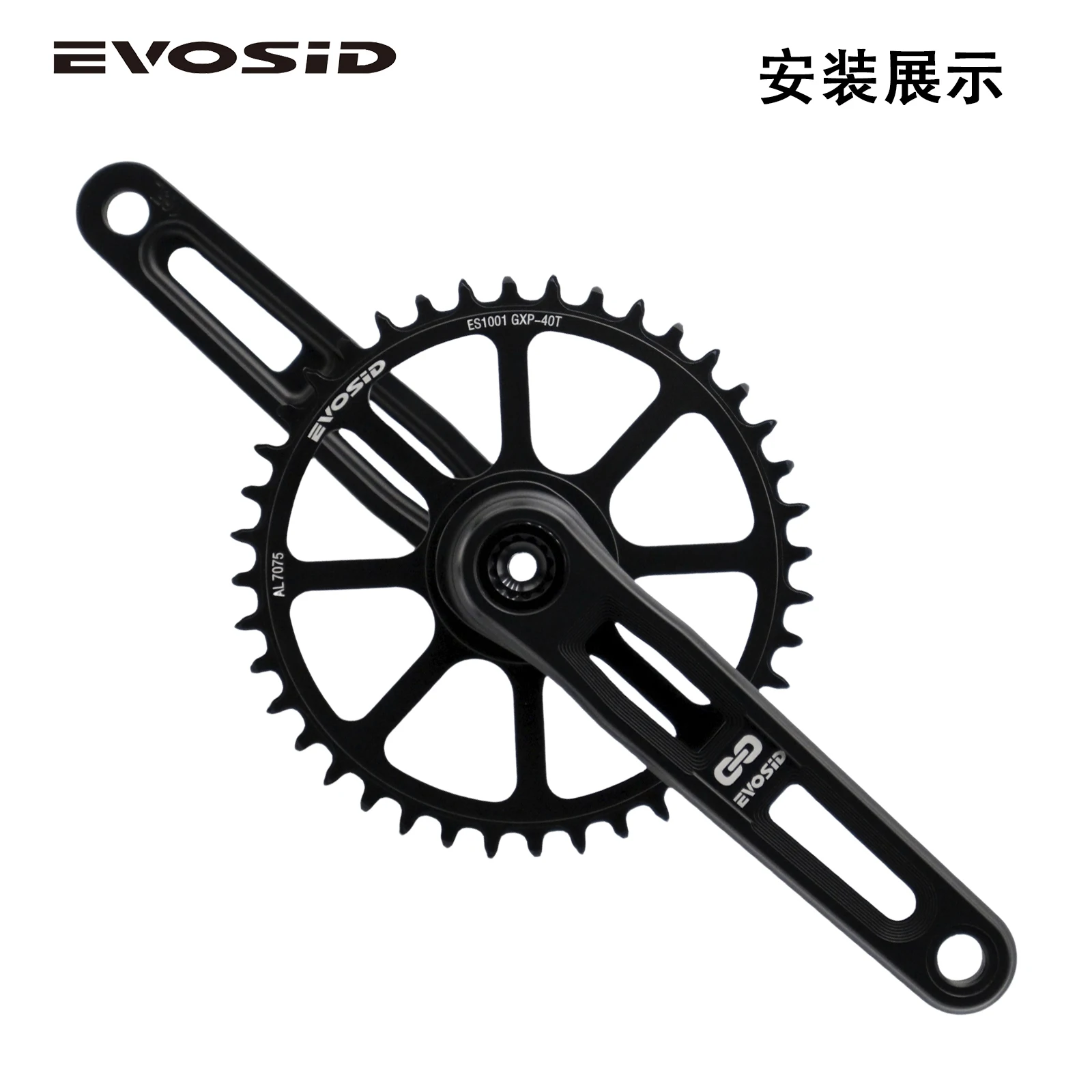 EVOSID Ultraleichte Rennradkurbel 160/165/170 mm Gravel Fahrradkurbelgarnitur 8S 9-12S Faltrad Intregated Kurbel Kettenblatt 40T-50T – Detail 23