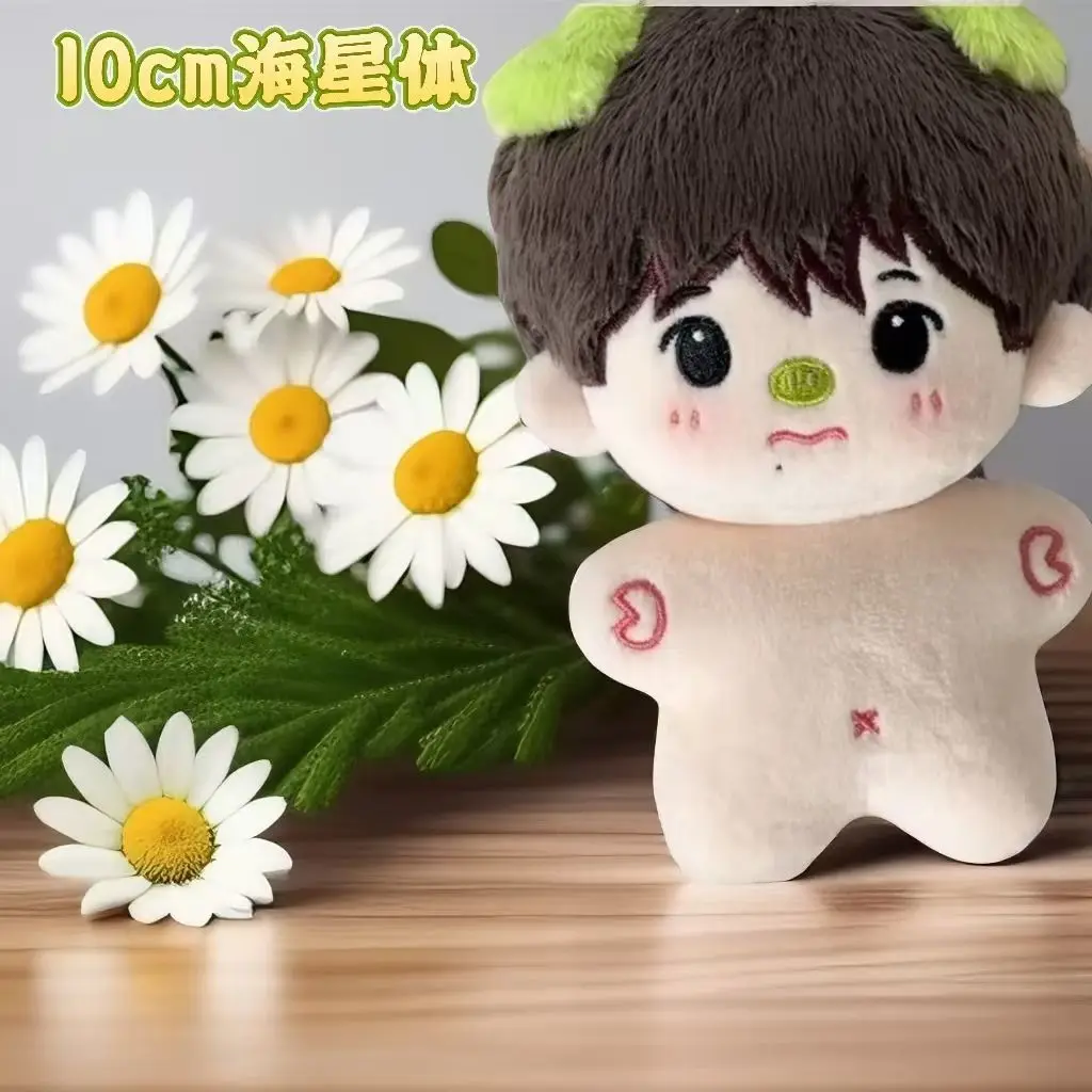 

Мягкая 10 см красивая хлопковая плюшевая кукла Jisung в парке для мальчиков, подарок-сюрприз в школу или креативный подарок на день рождения для детей и взрослых
