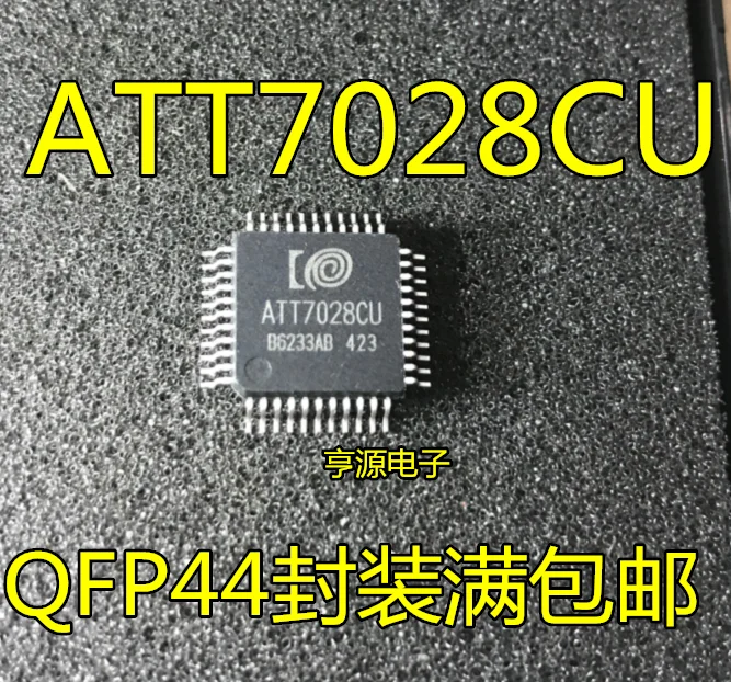 

5PCS/LOT ATT7028 ATT7028AU ATT7028CU QFP44