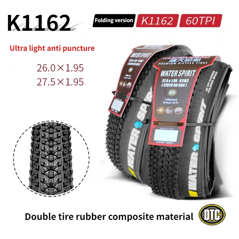 26/27.5 * 1.95 ultra light EPS folding outer tire K1162 mountain bike tire  60TPI