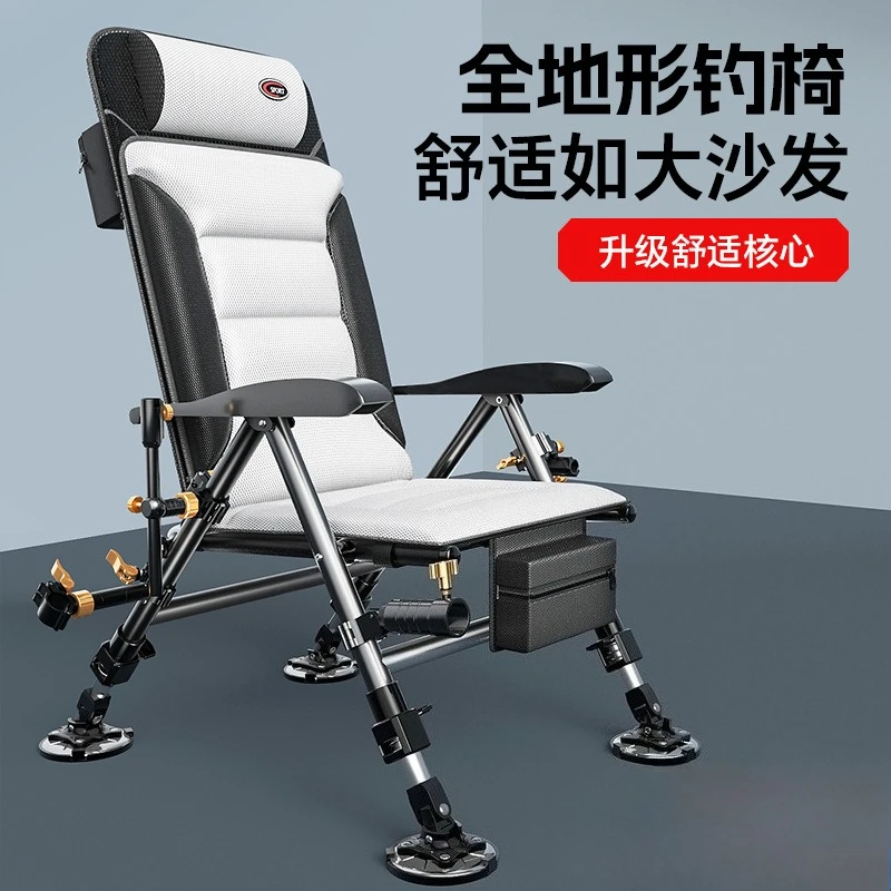 

Fishing Chair Recumbable Lifting European Folding Chair Multifunctional Fishing Chair Fishing Stool