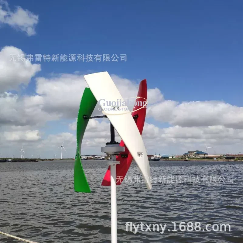 

2026 Hot 400 watt wind turbine, outlet, small size, vertical axis generator, magnetic levitation