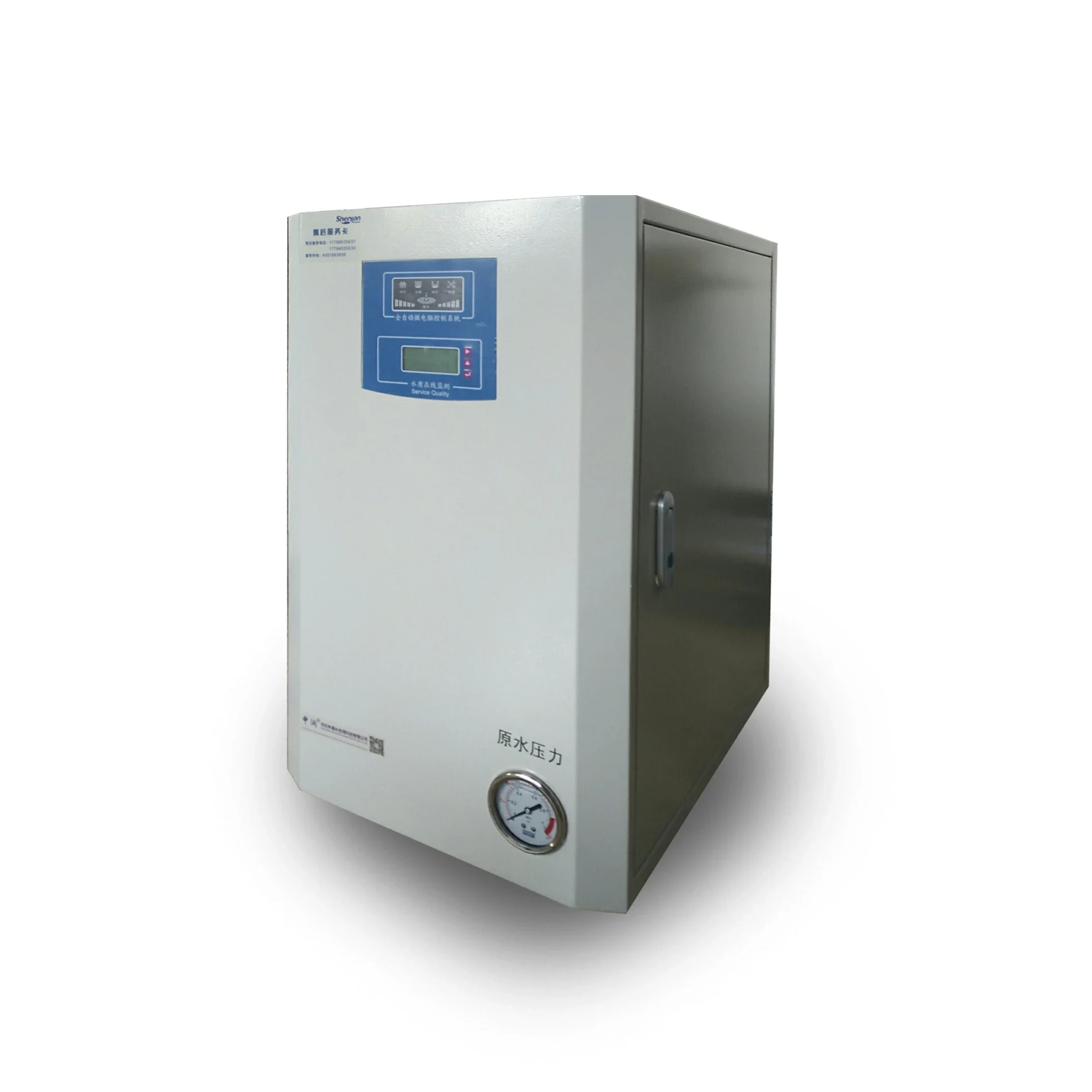 

Установка обратного осмоса для получения сверхчистой воды 2026 года для лабораторий