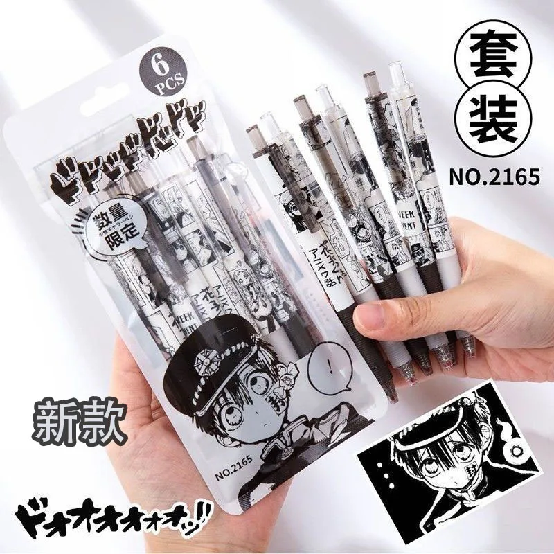 Аниме Ханако-кун амбитут Ханако Яширо Нене мультфильм Черно-белый ветер 0,5 мм быстросохнущая выдвижная гелевая ручка в подарок