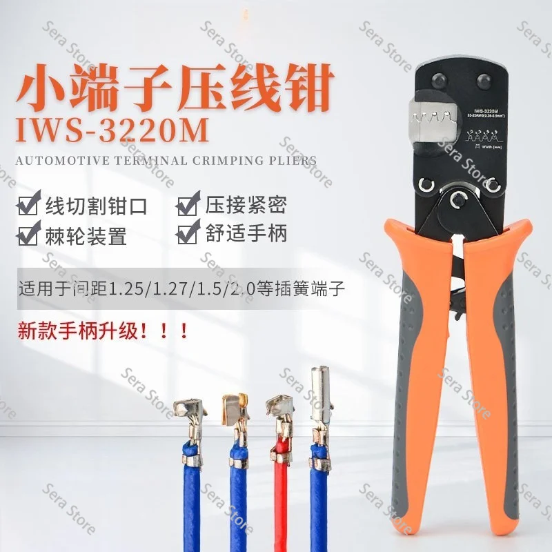 3220M Multifunctional Crimping Tool - For  2.54mm &x 1.25mm Spring Terminals Connectors