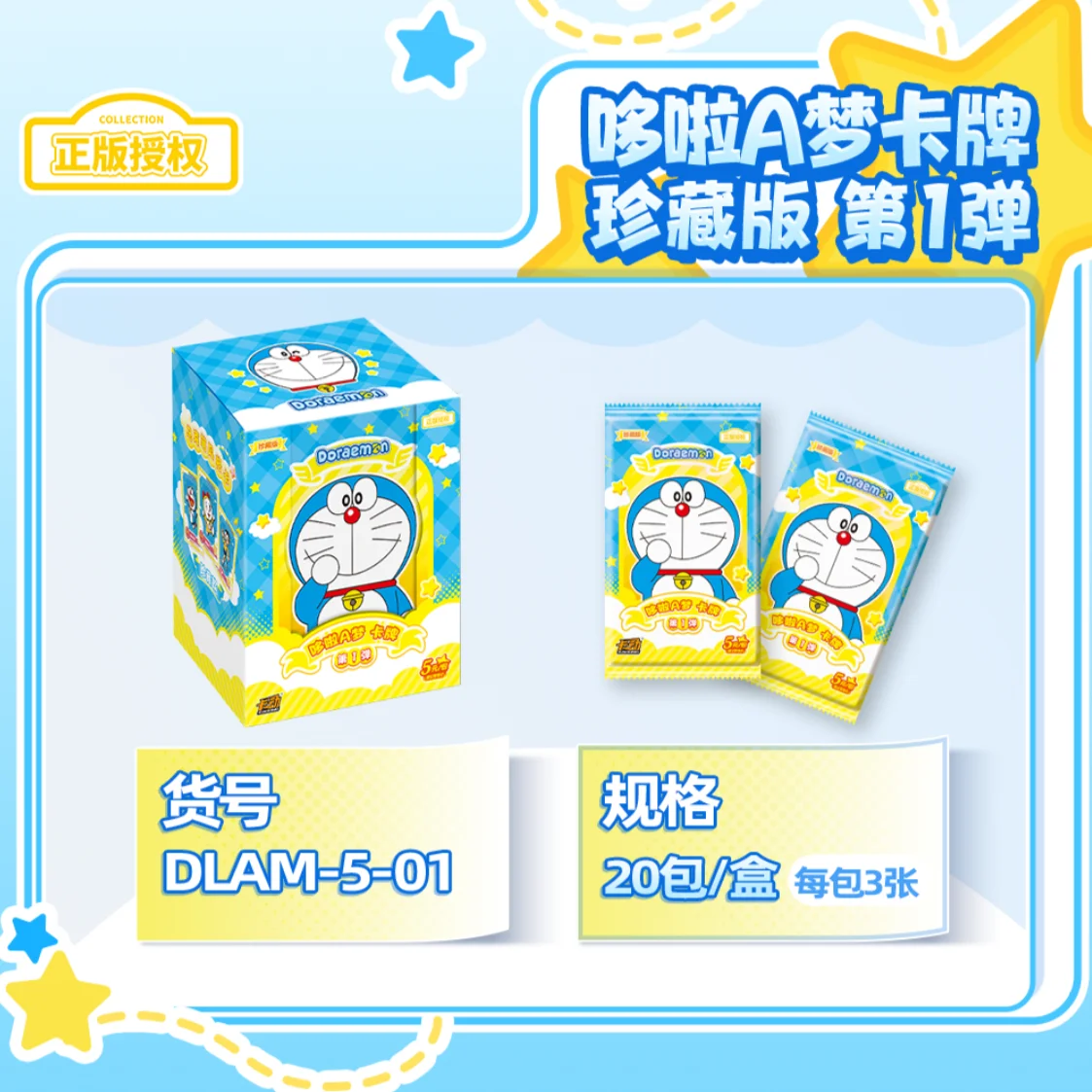 New Doraemon Cards limited Full Foil Card Tinker Bell Robot Cats Blue Fat People Rare Cards Collector's Card Anime Peripherals