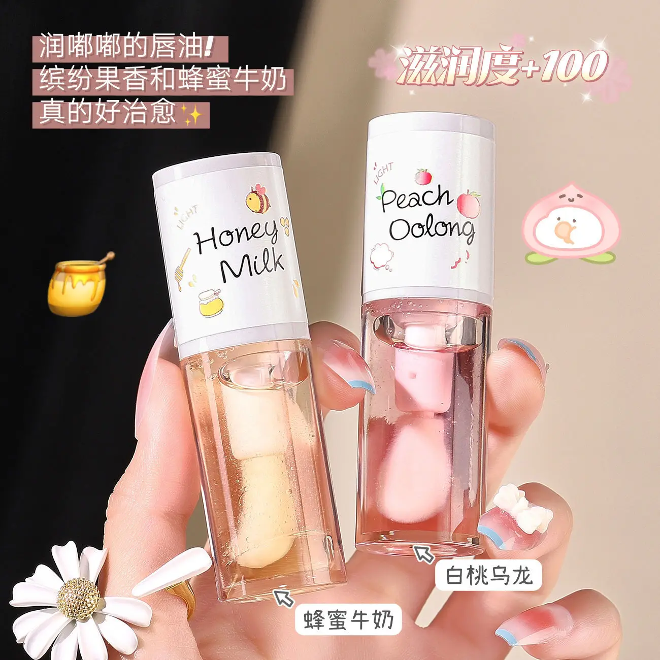 Make Up Korean Beauty Cosmetics Lip Ink Gloss Labial Lips Moisturizer Jelly Lipstick Bright Oil Moisturizing Balm Big Lip Brush