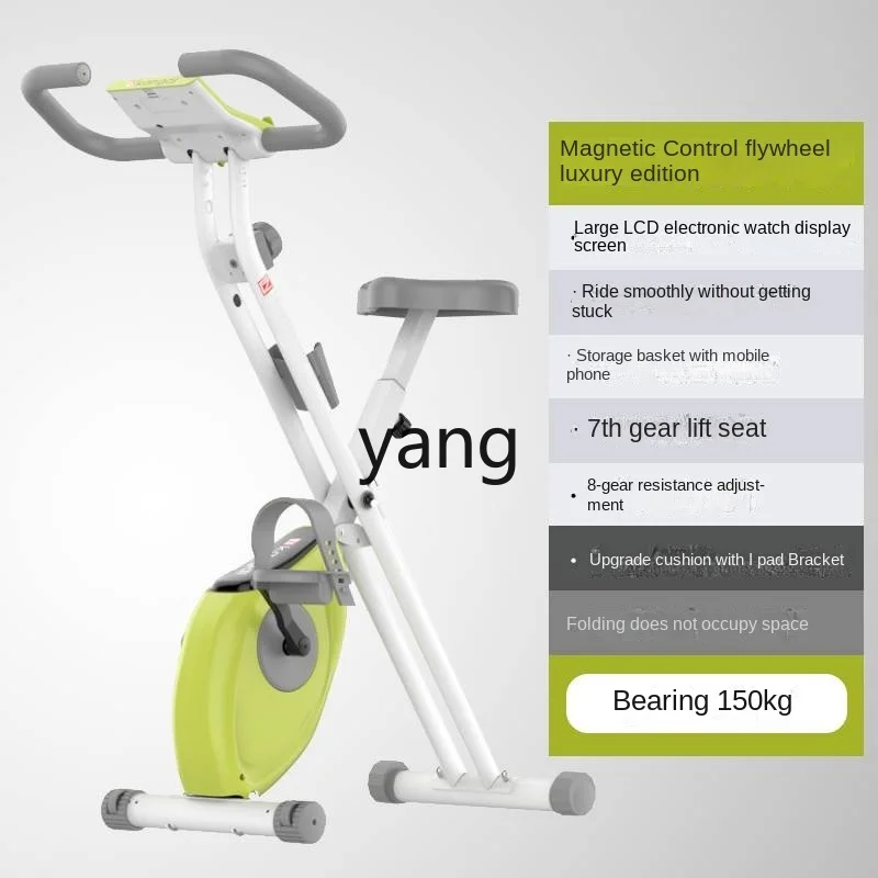 CX Spinning Home Exercise Bike Weight Loss Pedal Bicycle Indoor Folding